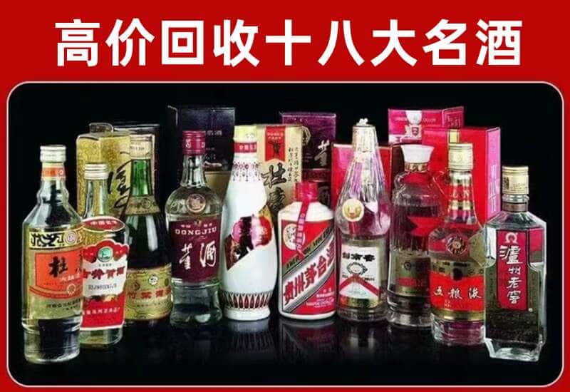 虎门镇茅台酒回收