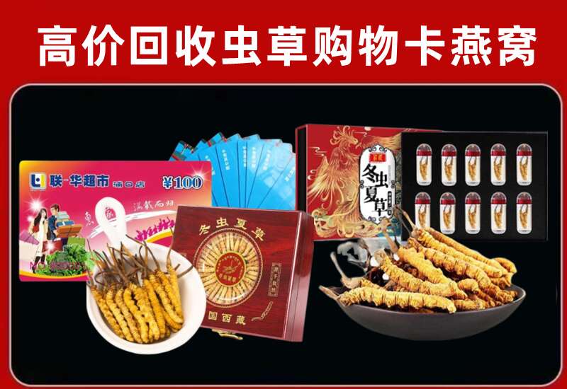 虎门镇回收购物卡